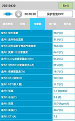 武宣中央空调维修电话是多少