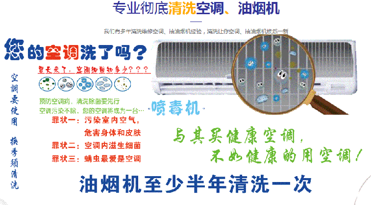 武宣空调维修售后服务中心电话在哪里找